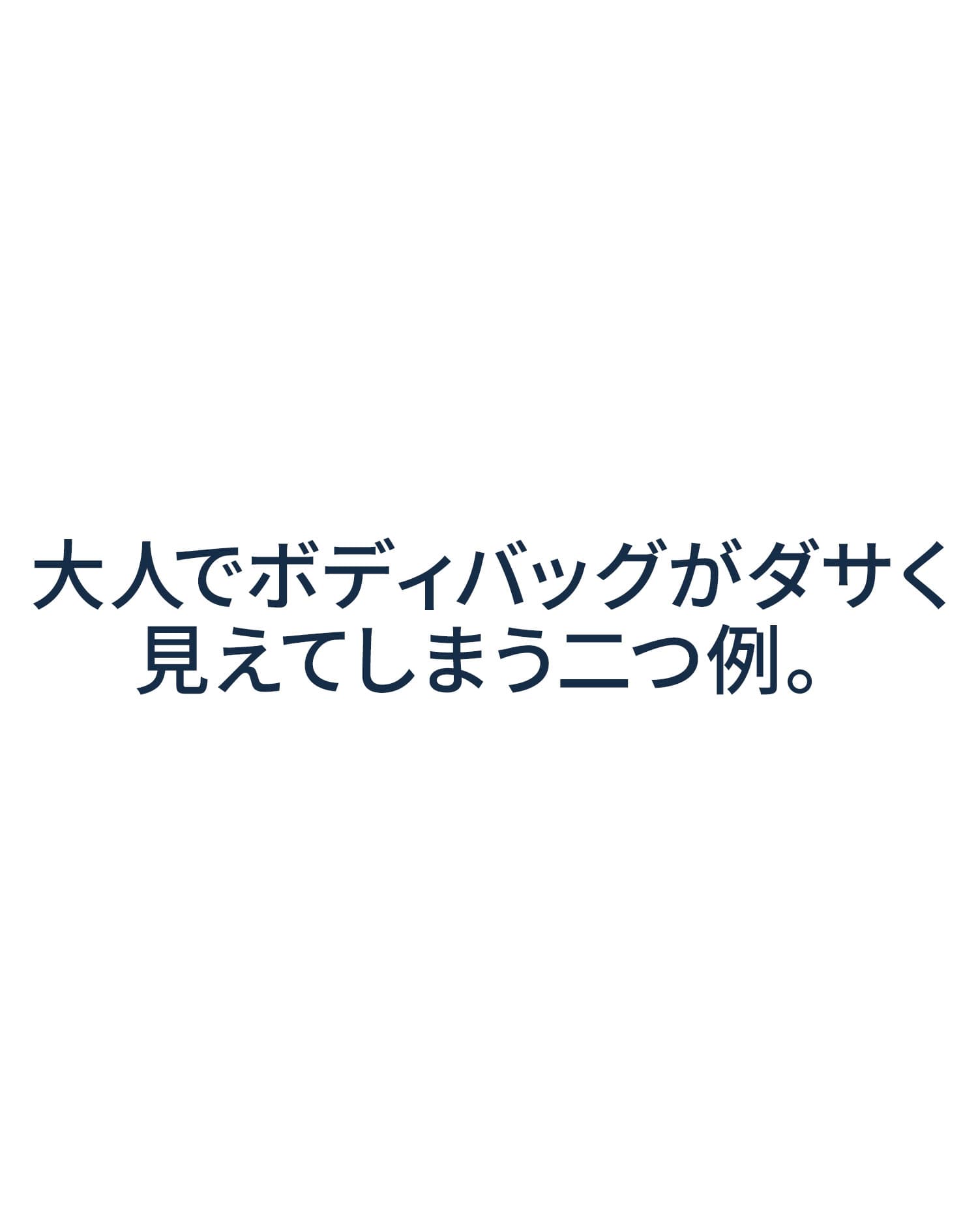 PUレザーショルダーバッグ