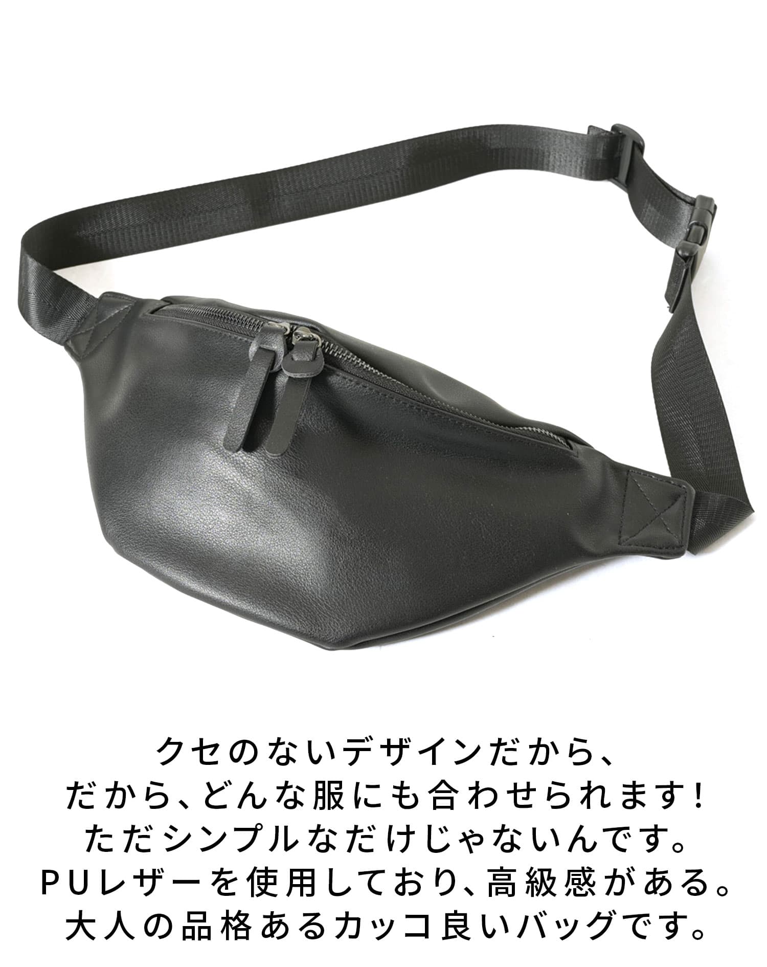 PUレザーショルダーバッグ