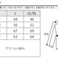 総柄切り替えデザインＶネックニットソー