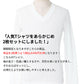 ランダムテレコ編みVネック長袖・7分袖Tシャツ ２枚セット Tシャツ カットソー メンズ 長袖 uネック おしゃれ ブランド 人気 おすすめ 無地 コーデ 40代 50代 スリム 細身 ちょいワル イケオジ ちょい悪オヤジ ストレッチ