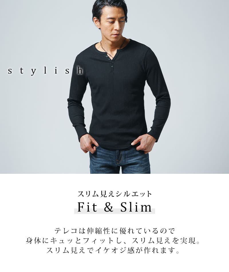 イケオジ重ね着風スリム長袖VネックTシャツロンT2枚セット メンズ