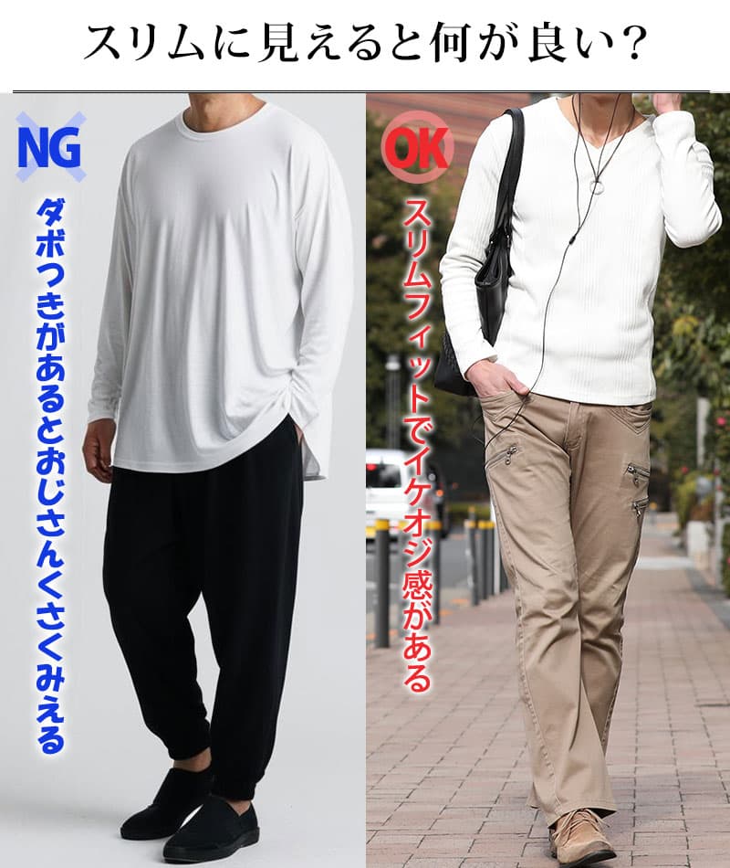 ランダムテレコ編みVネック長袖 ２枚セット