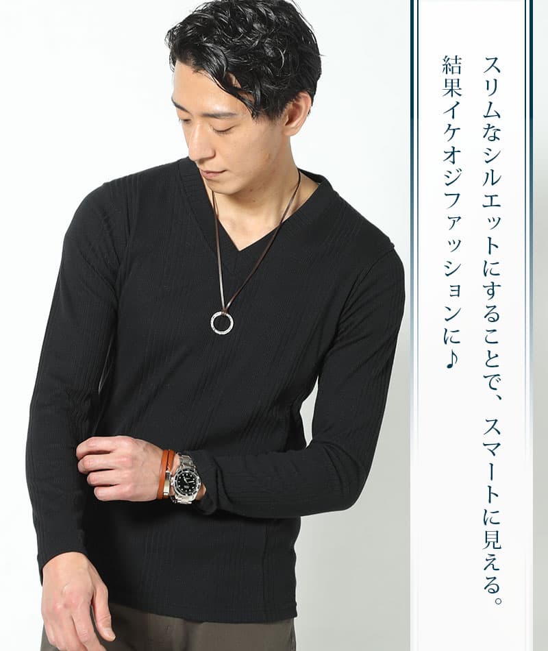 イケオジ重ね着風スリム長袖VネックTシャツロンT2枚セット メンズ