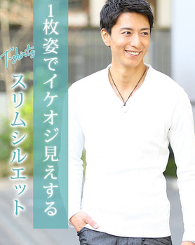 ランダムテレコ編みVネック長袖Tシャツ