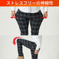 裏フリース極暖スリム見えパンツ