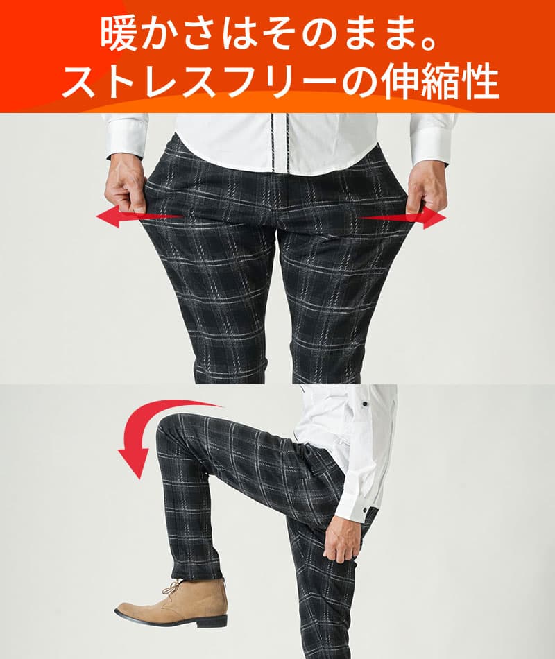 裏フリース極暖スリム見えパンツ