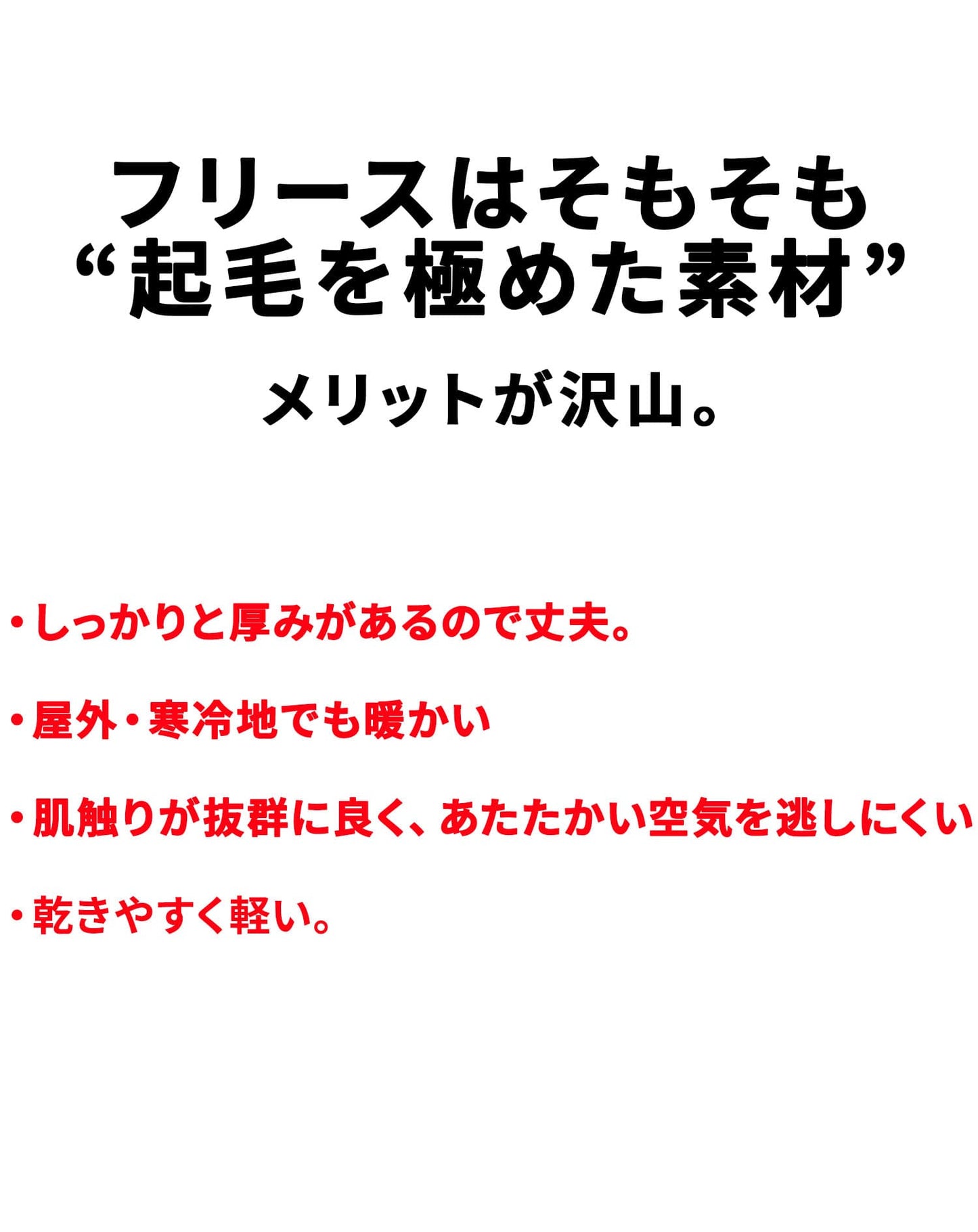 裏フリース極暖スリム見えパンツ