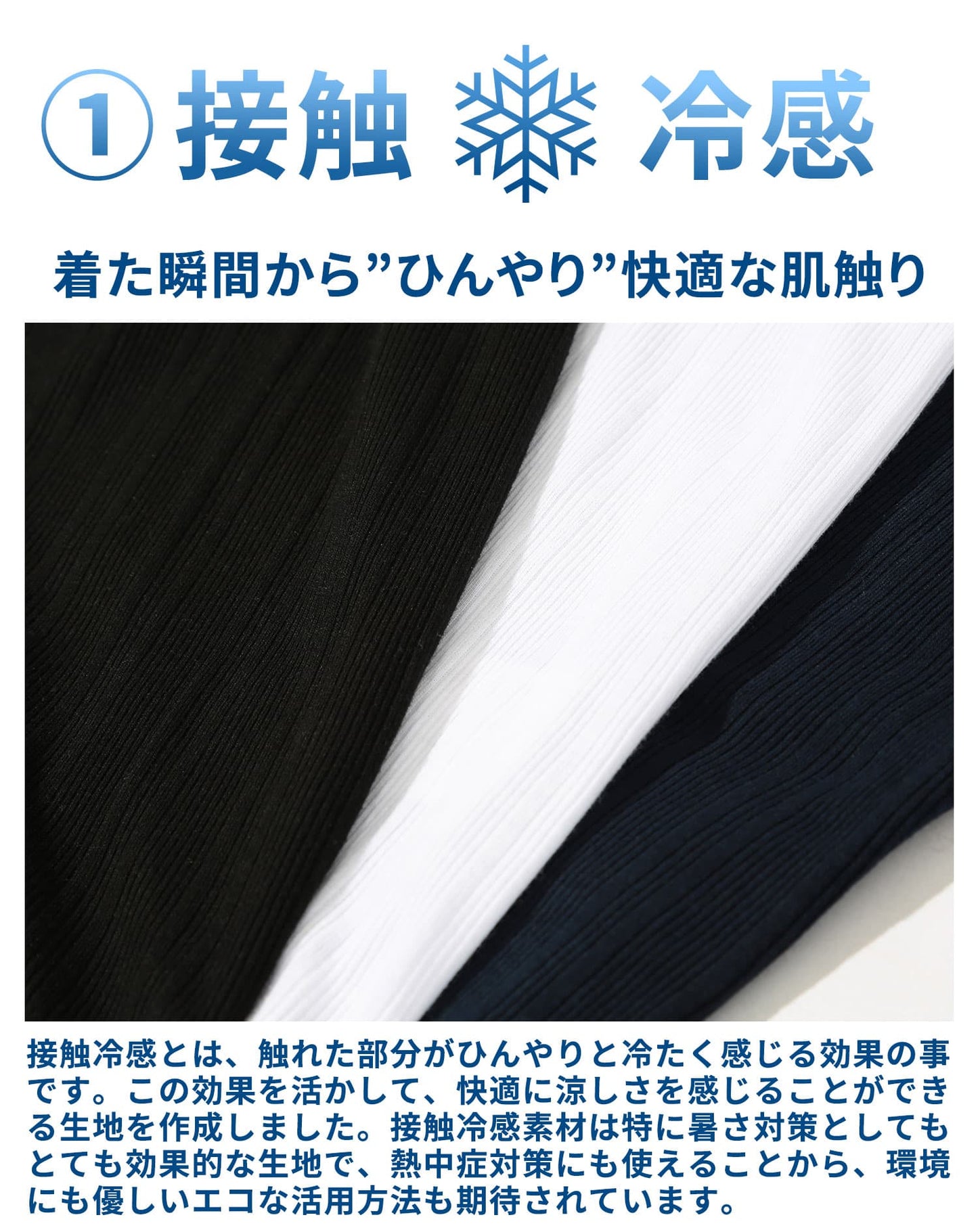 涼しい接触冷感前立てデザインランダムテレコ7分袖ポロシャツ