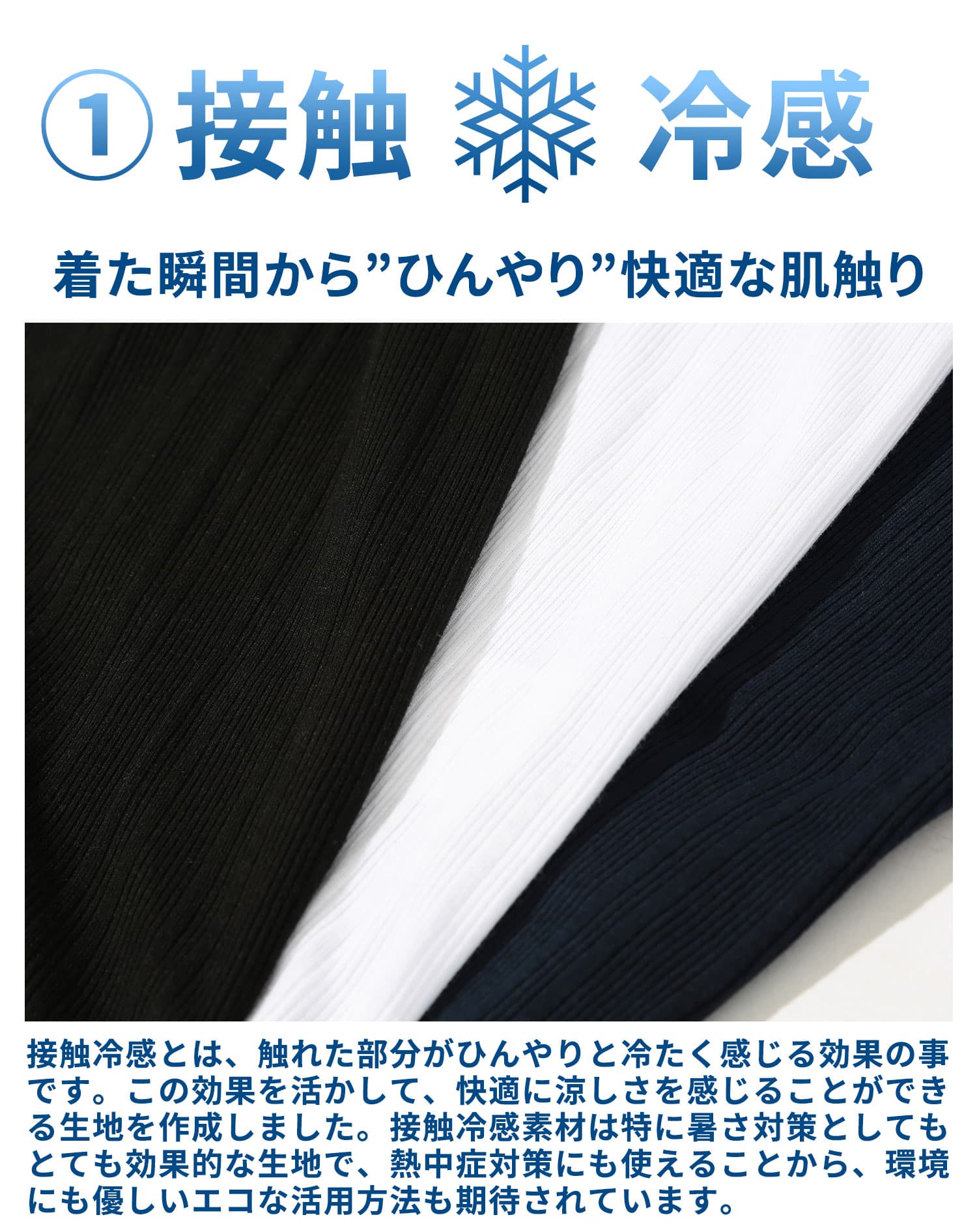 涼しい接触冷感前立てデザインランダムテレコ7分袖ポロシャツ