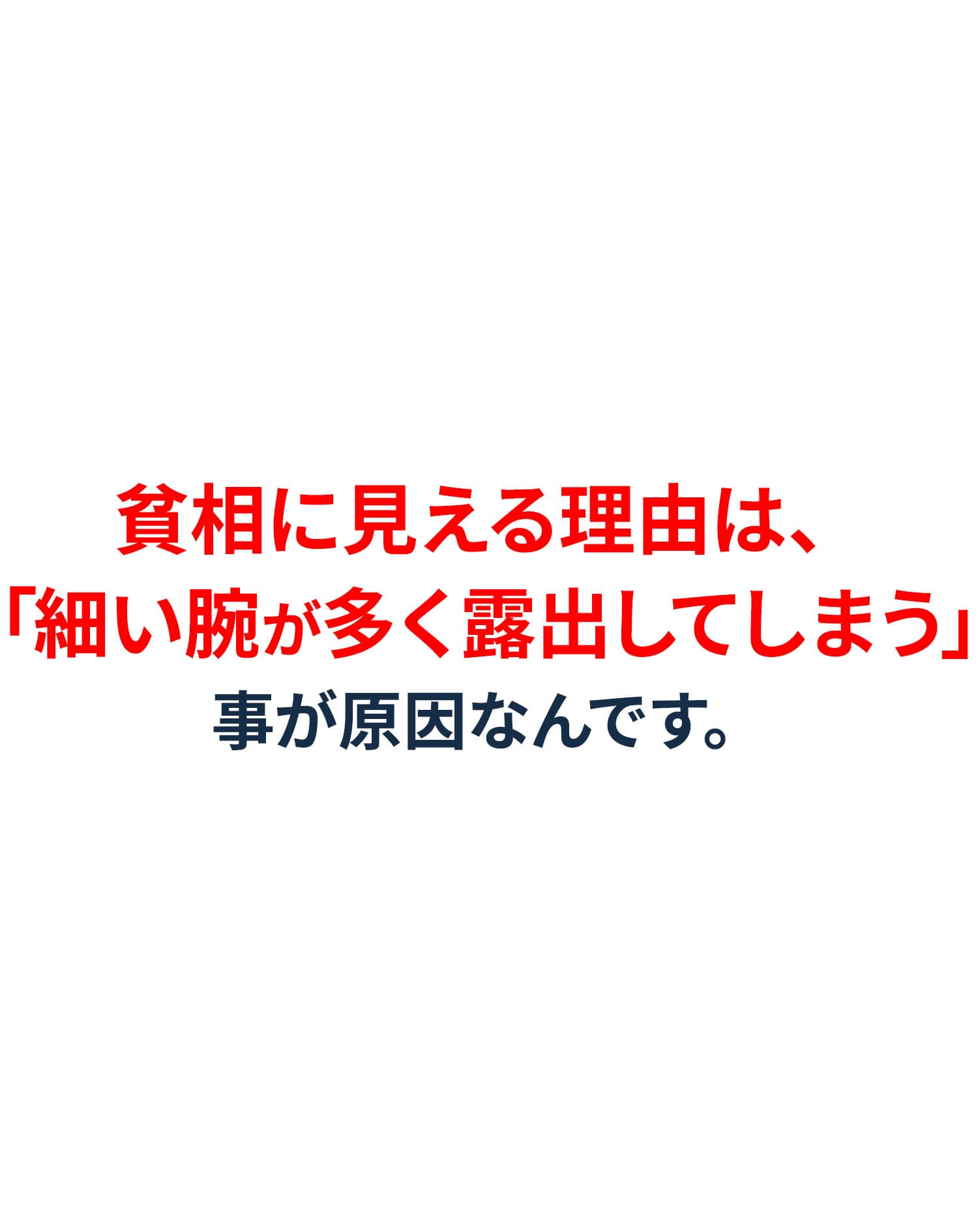 涼しい接触冷感前立てデザインランダムテレコ7分袖ポロシャツ