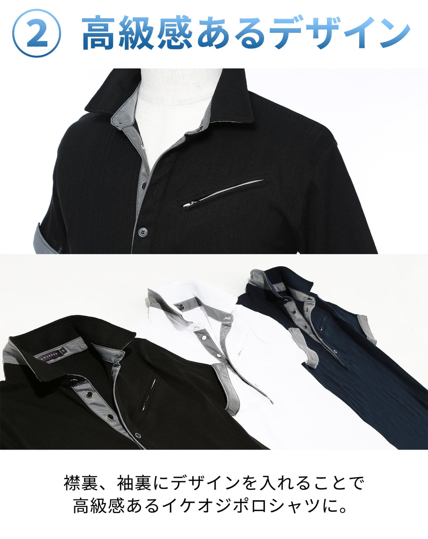 涼しい接触冷感前立てデザインランダムテレコ7分袖ポロシャツ