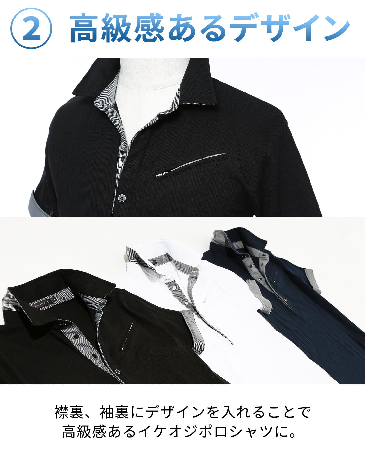 涼しい接触冷感前立てデザインランダムテレコ7分袖ポロシャツ