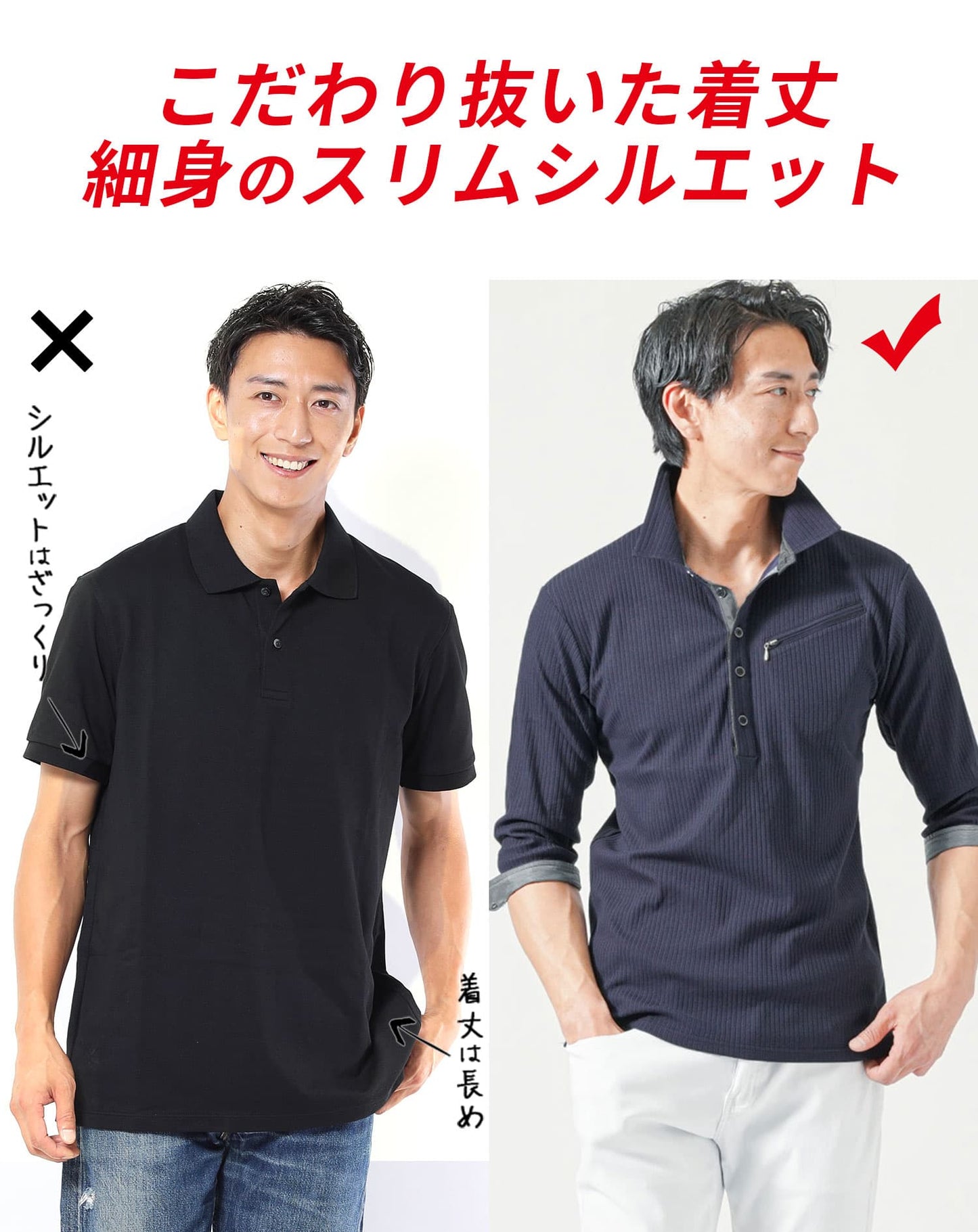 涼しい接触冷感前立てデザインランダムテレコ7分袖ポロシャツ