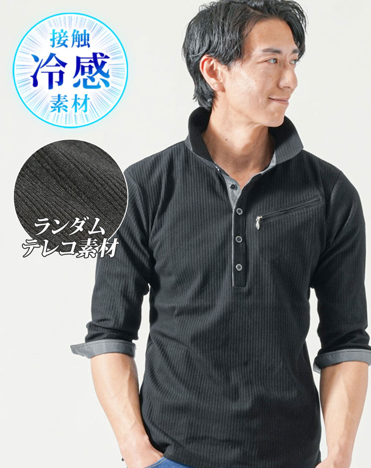 涼しい接触冷感前立てデザインランダムテレコ7分袖ポロシャツ