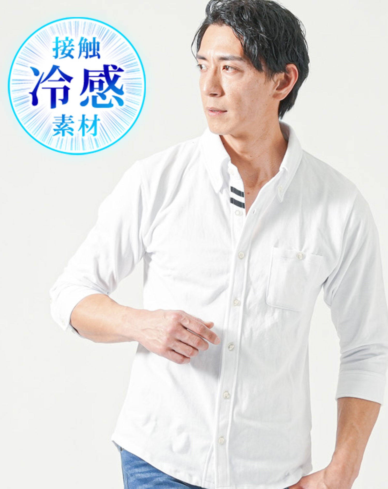 涼しい接触冷感鹿の子素材ラインデザイン前開き7分袖ポロシャツ