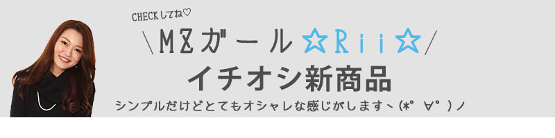 変わりケーブル編みスタンドニット