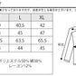 杢デザイン７分袖Ｖネックカットソー