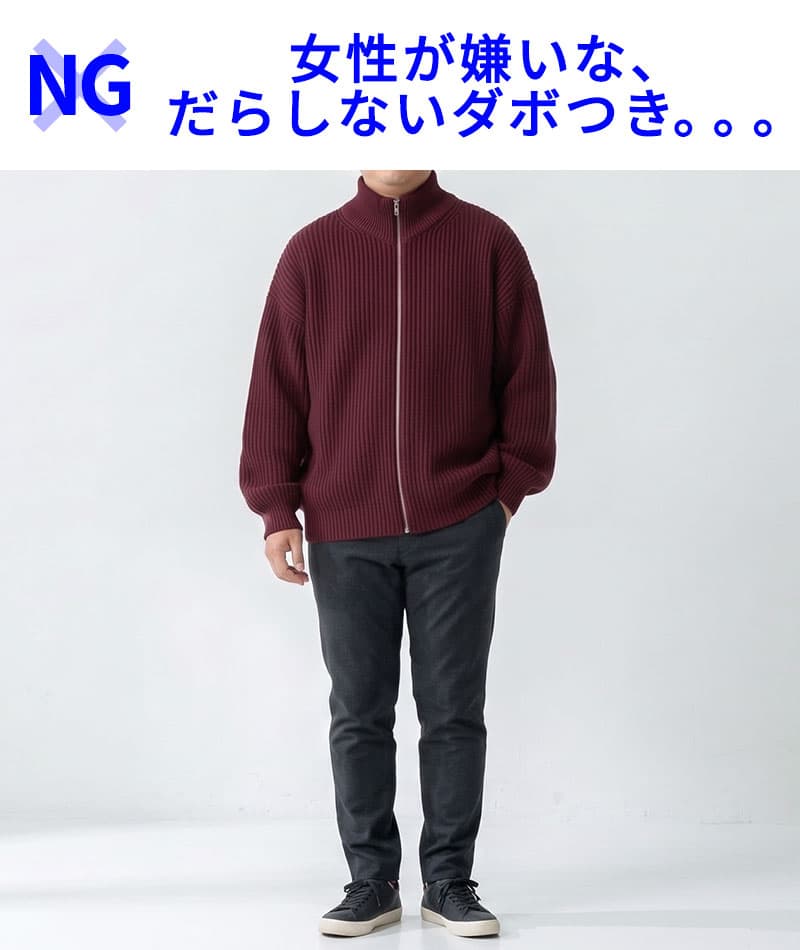 ケーブル編み込みジップアップスタンドニット