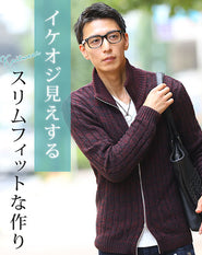 ケーブル編み込みジップアップスタンドニット