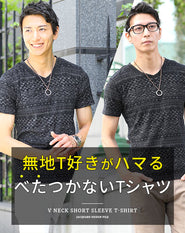 ジャガードデザインパイル地Vネック半袖Tシャツ