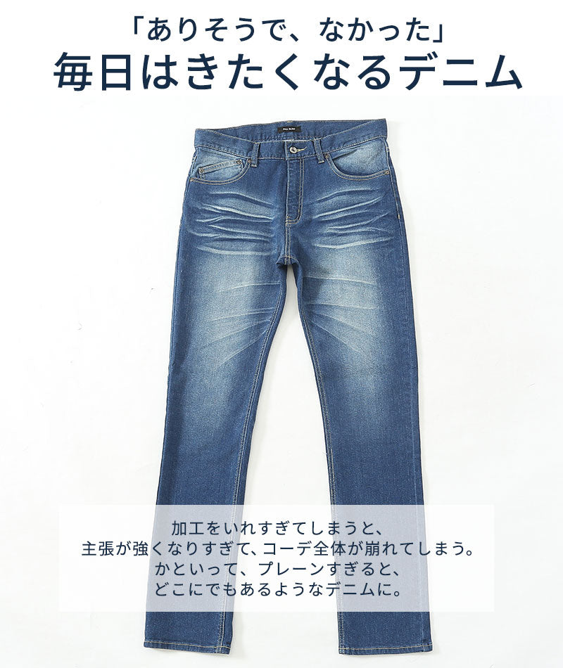 デニムパンツ ジーンズ ジーパン メンズ ダメージ ヒゲ加工