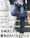 ヒゲ加工ストレッチデニムパンツ 裾上げできます。