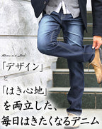 【デニムなのに生地が柔らかくはき心地がとっても楽！】ヒゲ加工ストレッチデニムパンツ