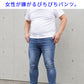 体型隠せる柔らかく動きやすいヒゲ加工ストレッチデニムパンツ 裾上げできます。