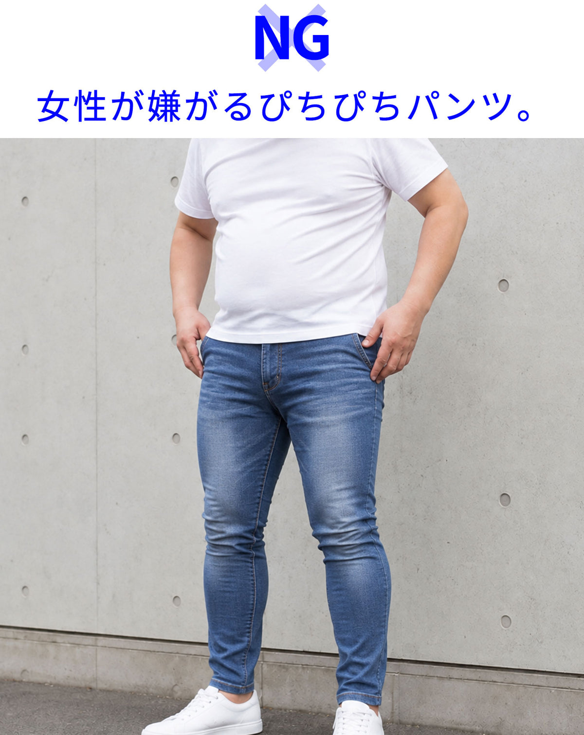 体型隠せる柔らかく動きやすいヒゲ加工ストレッチデニムパンツ 裾上げできます。