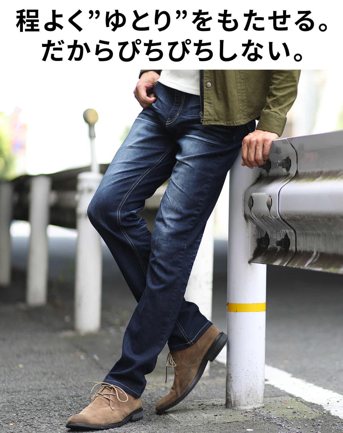 体型隠せる柔らかく動きやすいヒゲ加工ストレッチデニムパンツ 裾上げできます。