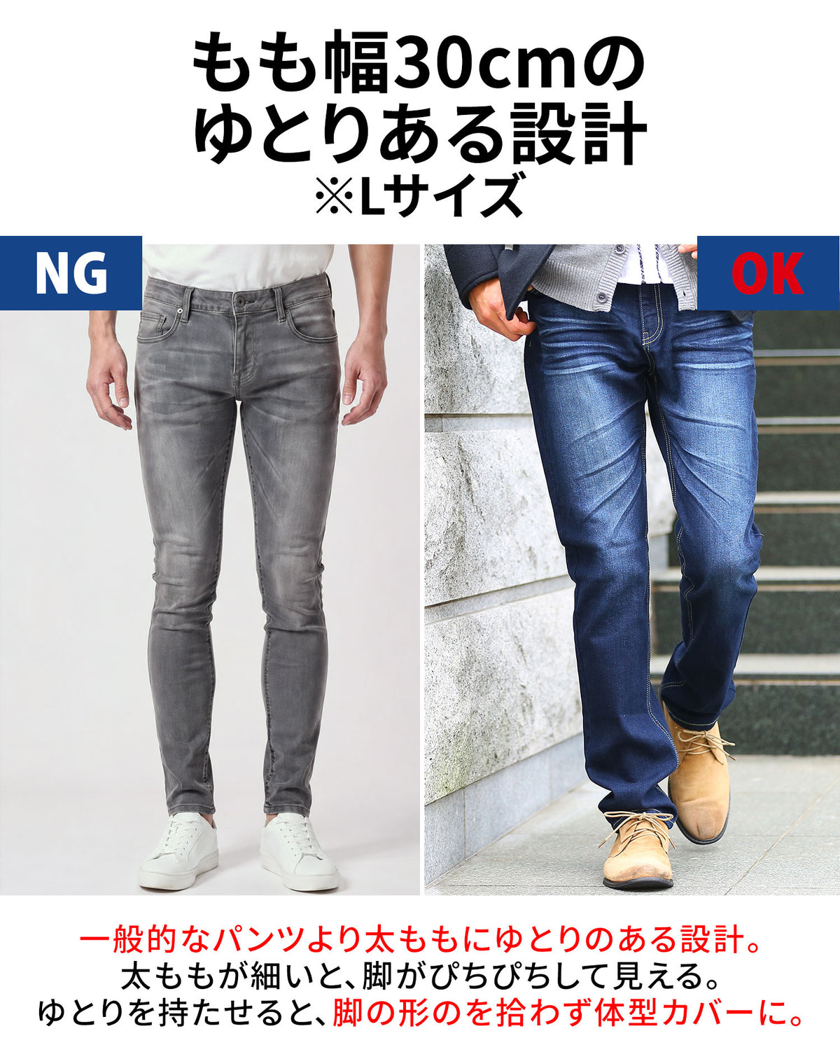 体型隠せる柔らかく動きやすいヒゲ加工ストレッチデニムパンツ 裾上げできます。