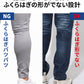 体型隠せる柔らかく動きやすいヒゲ加工ストレッチデニムパンツ 裾上げできます。