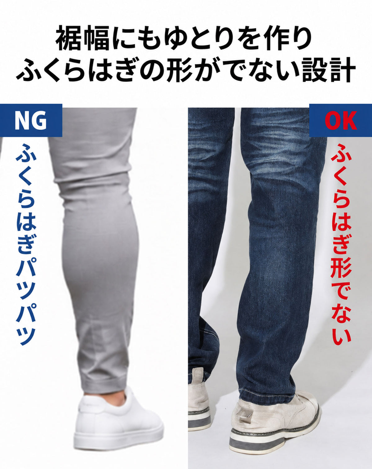 体型隠せる柔らかく動きやすいヒゲ加工ストレッチデニムパンツ 裾上げできます。