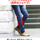 体型隠せる柔らかく動きやすいヒゲ加工ストレッチデニムパンツ 裾上げできます。