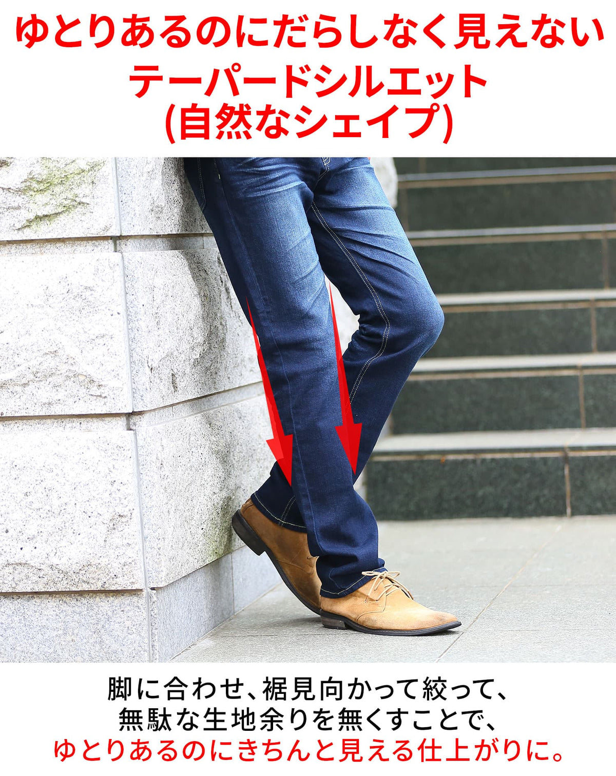 体型隠せる柔らかく動きやすいヒゲ加工ストレッチデニムパンツ 裾上げできます。