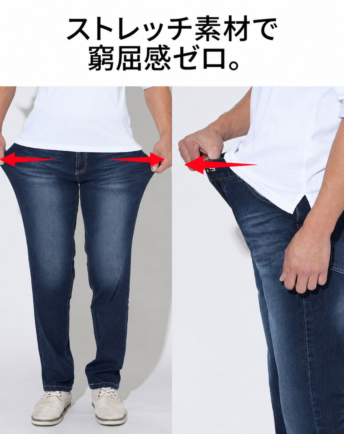 体型隠せる柔らかく動きやすいヒゲ加工ストレッチデニムパンツ 裾上げできます。