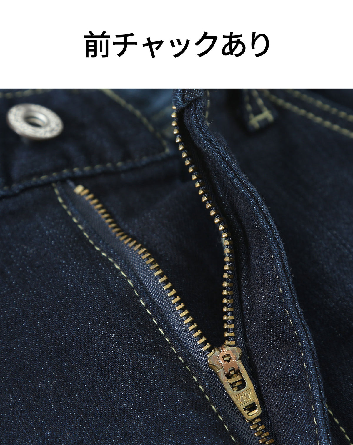 体型隠せる柔らかく動きやすいヒゲ加工ストレッチデニムパンツ 裾上げできます。