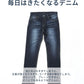 体型隠せる柔らかく動きやすいヒゲ加工ストレッチデニムパンツ 裾上げできます。