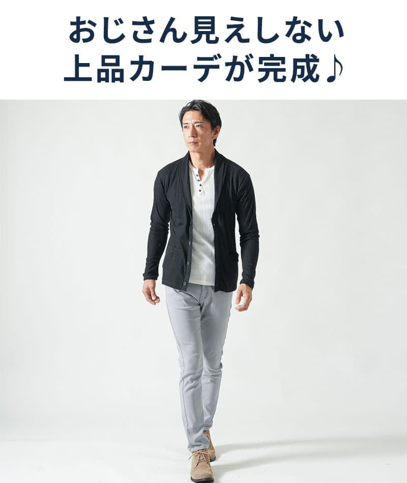 ランダムテレコショールカラーカーディガン