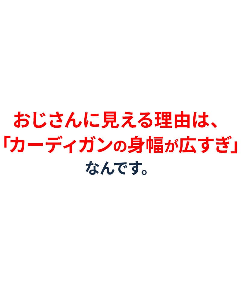 ランダムテレコ素材ショールカラー７分袖カーディガン