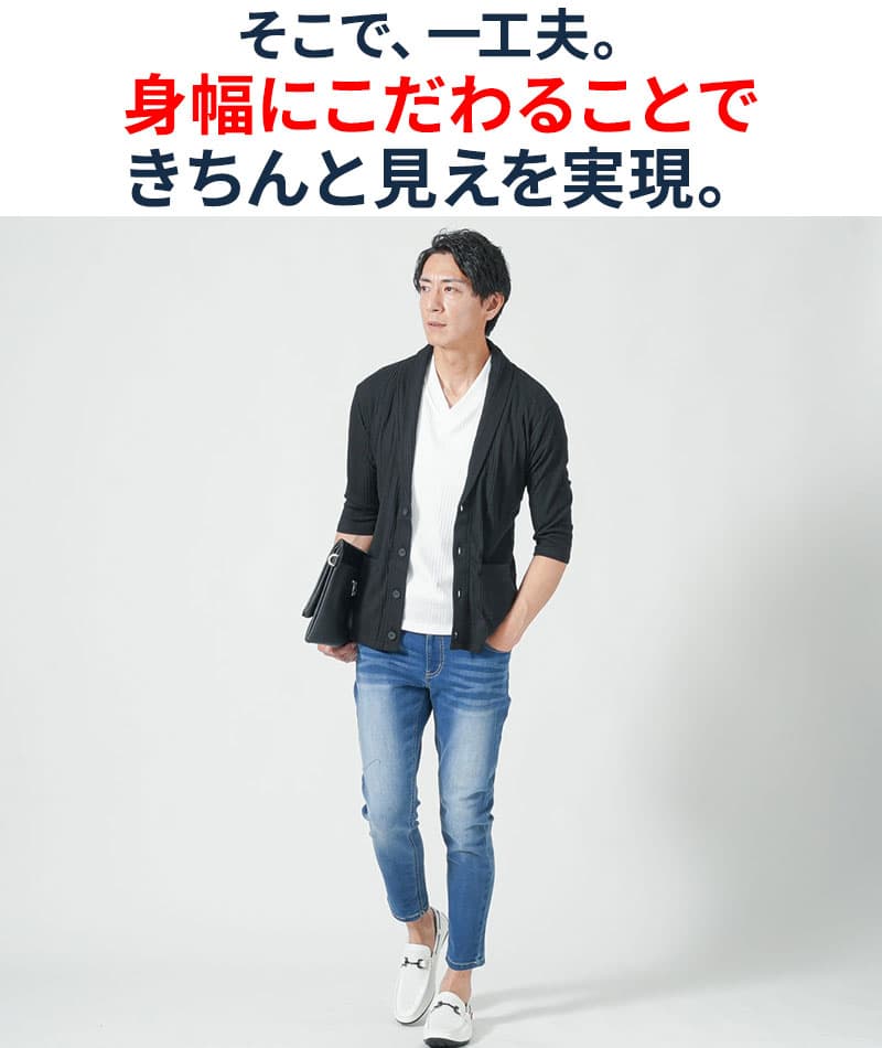 ランダムテレコ素材ショールカラー７分袖カーディガン