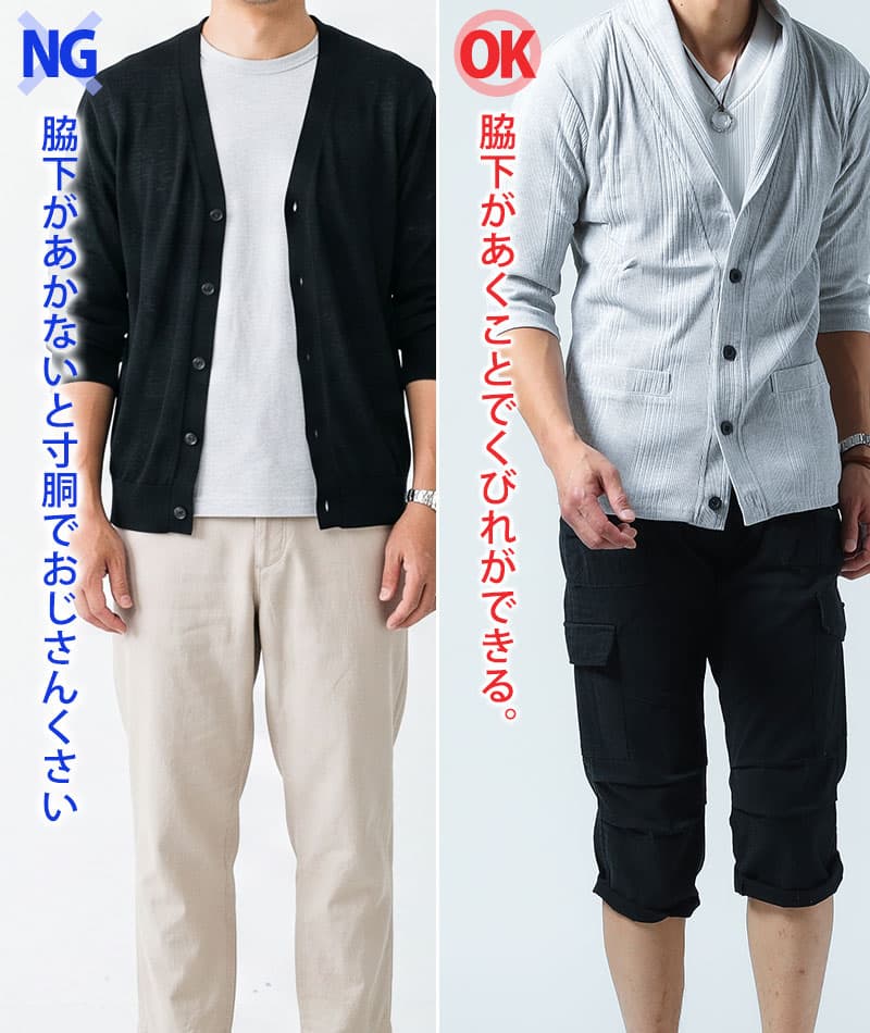 ランダムテレコ素材ショールカラー７分袖カーディガン