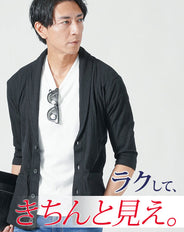 ランダムテレコ素材ショールカラー７分袖カーディガン