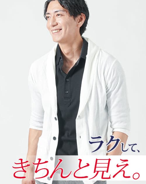 ランダムテレコ素材ショールカラー７分袖カーディガン