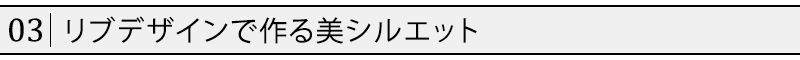 杢グラデーションデザインVネックニットソー