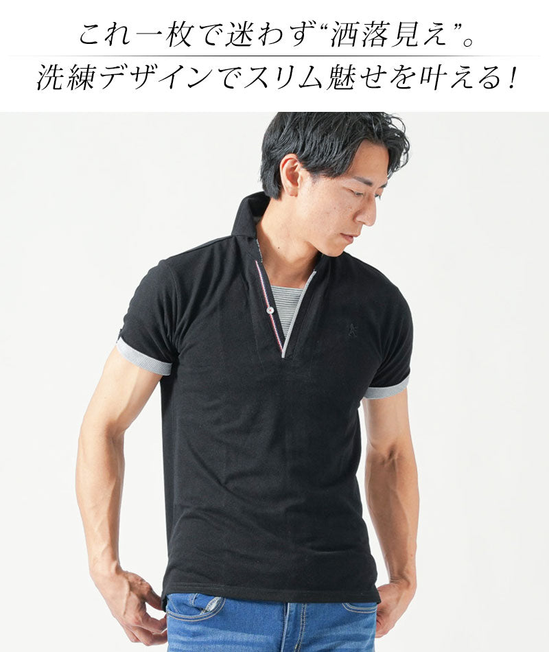 スキッパー ポロシャツ メンズ おしゃれ かっこいい ブランド 人気