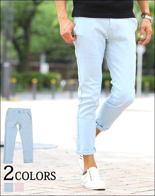 シンプルデザイン美シルエットアンクルカラーパンツ