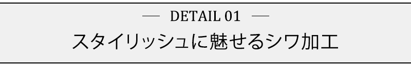 シャツ メンズ おしゃれ カジュアル コーデ ブランド 40代 50代 春 秋 スリム 細身 長袖 シワ加工襟ワイヤー入りホックデザインシャツ