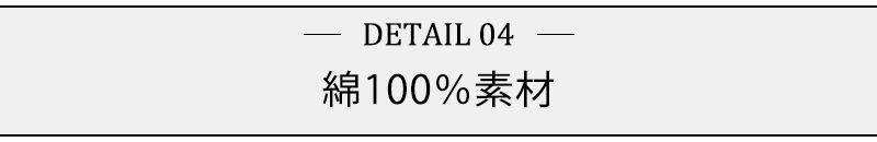 シワ加工襟ワイヤー入りホックデザインシャツ