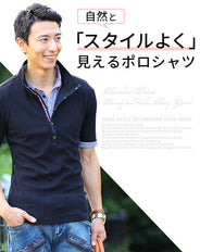 前立てフェイクレイヤード立ち襟スタンドカラー半袖ポロシャツ